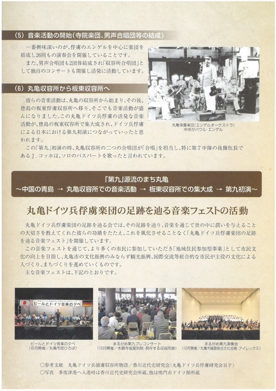 キムチうどん県民 事件 事故 詐欺 犯罪 香川県警察