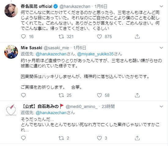 キムチうどん県民 瀬戸内国際芸術祭 G7香川 高松情報通信大臣会合