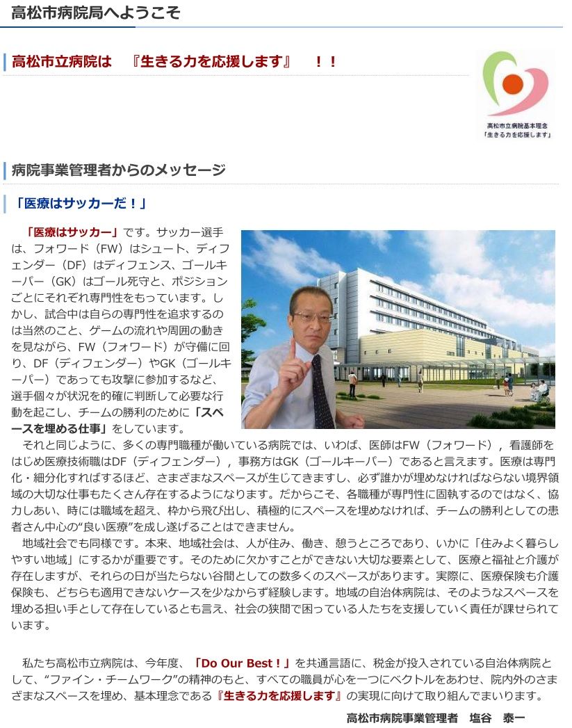 キムチうどん県民 18年06月 キムチうどん県民 18年06月