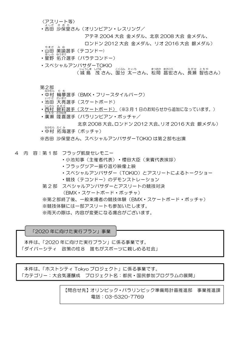 キムチうどん県民 政治 経済 社会 キムチうどん県民 政治 経済 社会