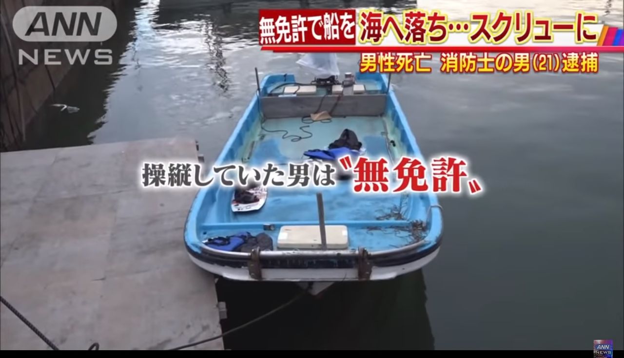 小川こうじ うどん県。小豆島らしい夏物語り】漁船でウェイクボード 石井元樹（22