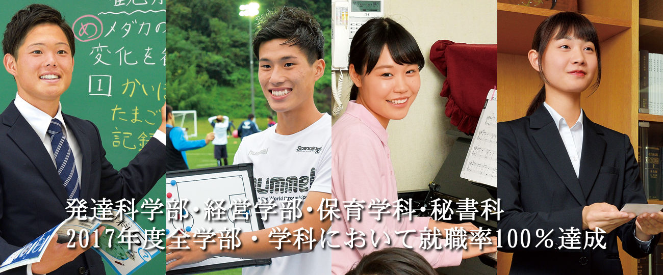 高松大学 発達科学部 子ども発達学科 講師 蓮本和博 63 強制わいせつ罪の初公判 同意があると考えてカーセックスしようしたから無罪だ キムチうどん県民 高松大学 発達科学部 子ども発達学科 講師 蓮本和博 63 強制わいせつ罪の初公判 同意があると考えてカーセックスしようしたから無罪だ キムチうどん県民