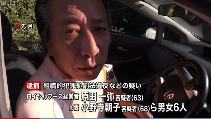 ハッピーコンサート 出資持ちかけ60億円超を詐取 江木俊夫が司会やって アグネス チャンと柏原芳恵が来て歌うたってた キムチうどん県民 ハッピーコンサート 出資持ちかけ60億円超を詐取 江木俊夫が司会やって アグネス チャンと柏原芳恵が来て歌うたってた キムチうどん県民