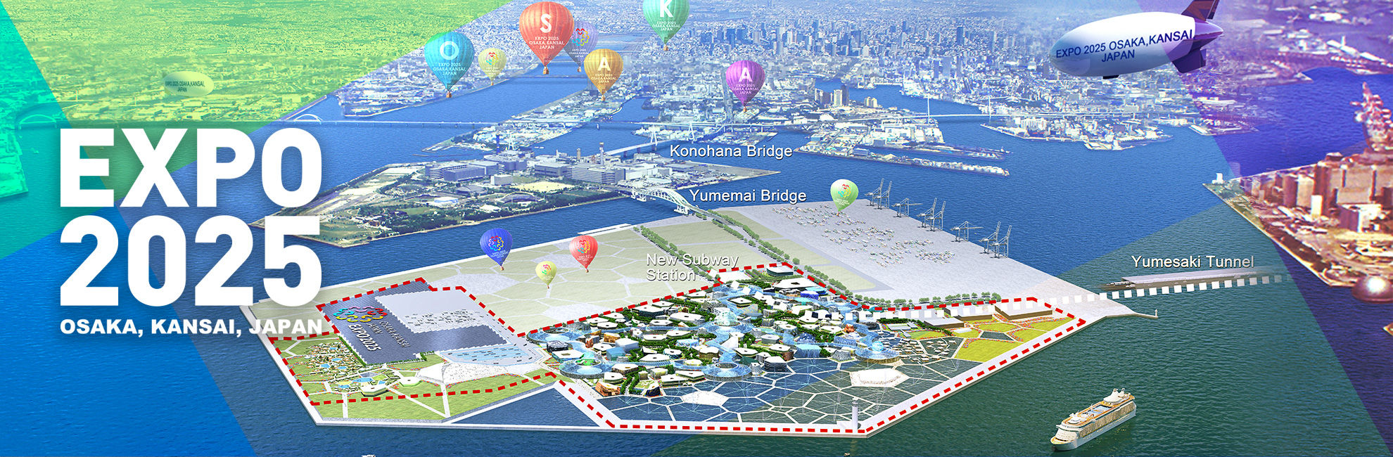 健康や医療をテーマとした港湾事業 2025年万博は大阪に決定 メモｗ キムチうどん県民