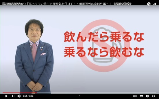 キムチうどん県民 ググる先生が知らない丸亀市大手町のナイト店 Garden でクラスター発生