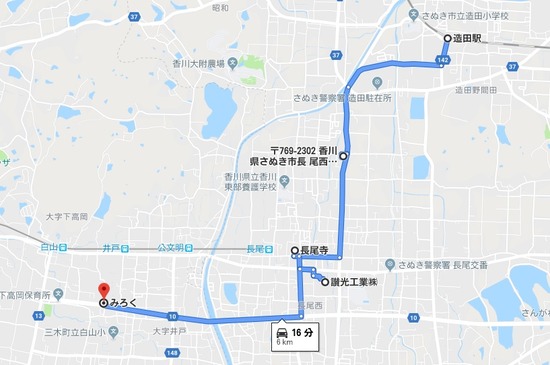 キムチうどん県民 食の危険