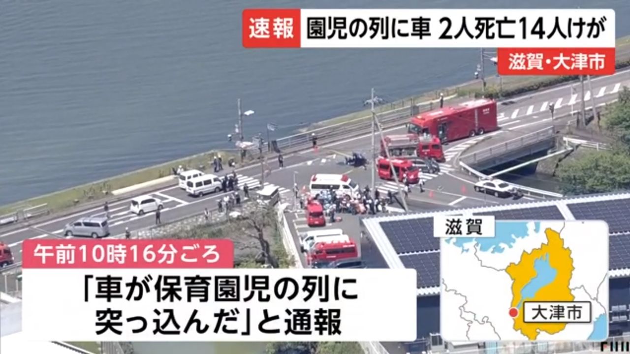 ハンドルを左に切った車 社会福祉法人 檸檬会 レモンかい レイモンド淡海保育園のレイモンドチルドレン2人死亡 キムチうどん県民