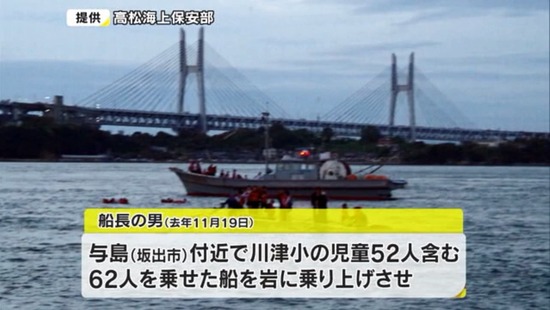 キムチうどん県民 持続可能な支那 朝鮮の為の教育問題 キムチうどん県民 持続可能な支那 朝鮮の為の教育問題
