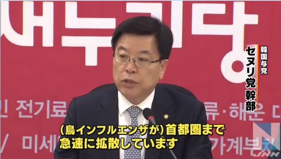 キムチうどん県民 韓国最大級のパククネ祭り クーデター近い