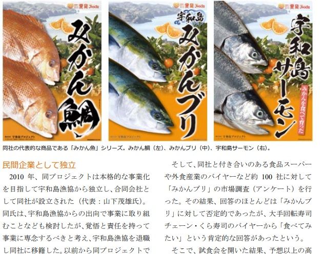 Nhk高松放送局も放送 愛媛県宇和島市からチョコレートブリことチョコブリ登場 キムチうどん県民