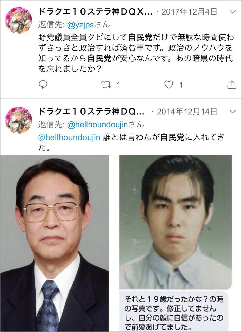 キムチうどん県民 19年06月06日