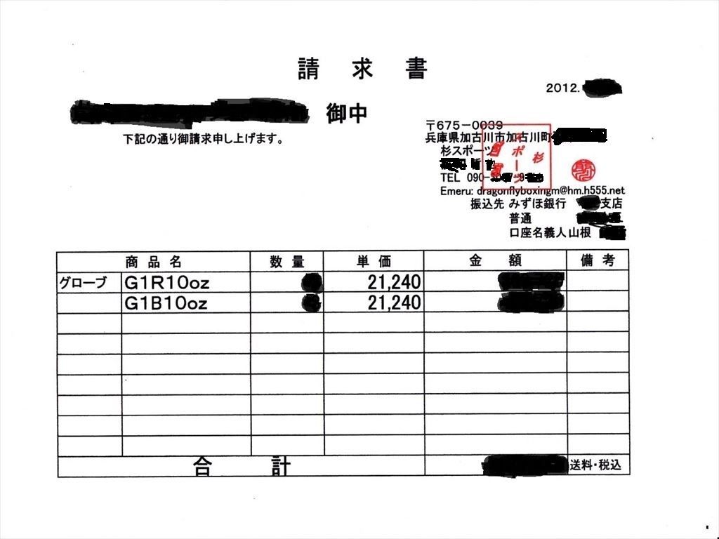 山根明 韓国名は文甲明 会長 暴力団から密航を暴露すると脅されたニダ ボクシンググローブはアディダス製に変更 兵庫県加古川市の喫茶サラムーン 杉スポーツ で買いなさい キムチうどん県民 山根明 韓国名は文甲明 会長 暴力団から密航を暴露すると脅されたニダ ボクシンググローブはアディダス製に変更 兵庫県加古川市の喫茶サラムーン 杉スポーツ で買いなさい キムチうどん県民