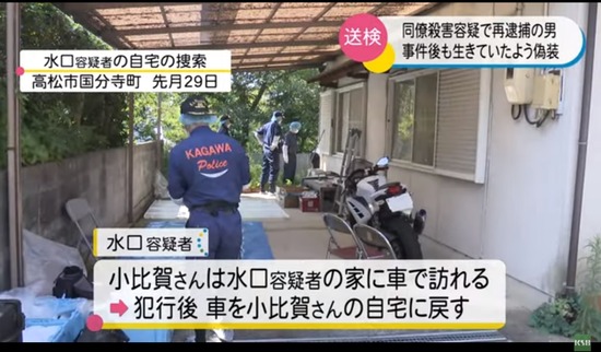 キムチうどん県民 持続可能な支那 朝鮮の為の教育問題
