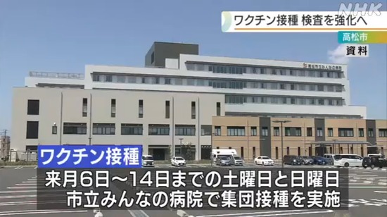 nhk3