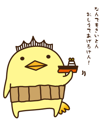 中国からヨーロッパ方面へ向けてスエズ運河を北上中のever Given座礁 今治市バリィさんの財布に直撃 キムチうどん県民