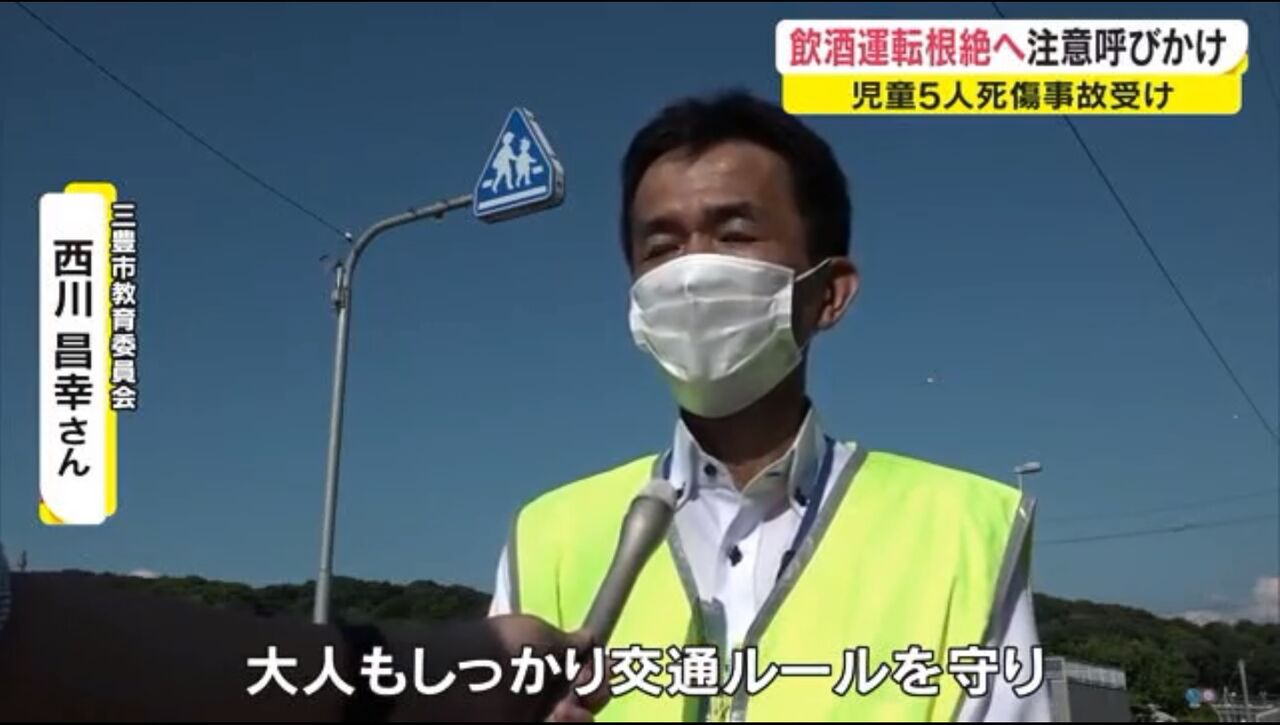 キムチうどん県民 : 事件・事故・詐欺・犯罪・香川県警察