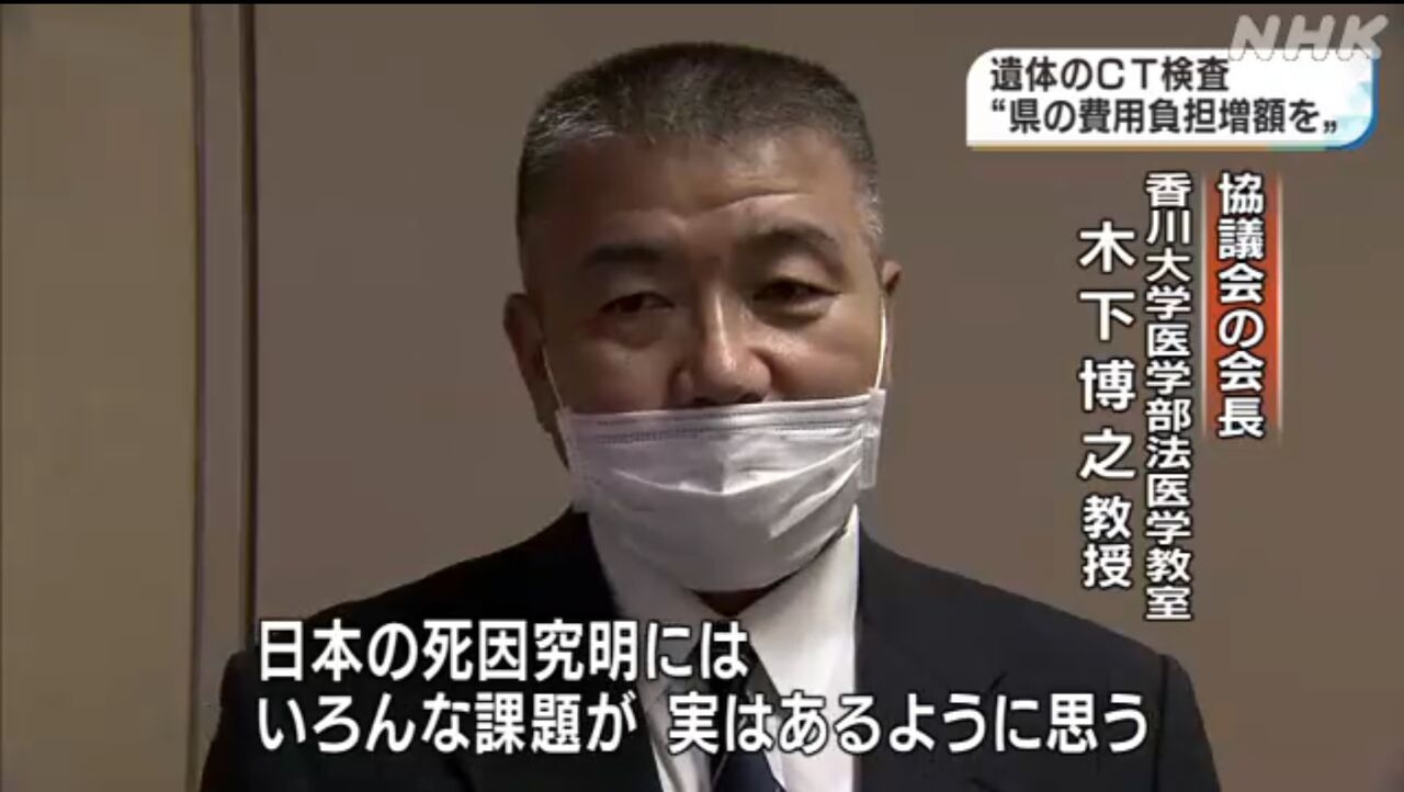 香川死因究明等推進協議会 金クレ 志度寺は死度寺 ベ平連と熊本へ派遣の感染保健師メモw キムチうどん県民 香川死因究明等推進協議会 金クレ 志度寺は死度寺 ベ平連と熊本へ派遣の感染保健師メモw キムチうどん県民