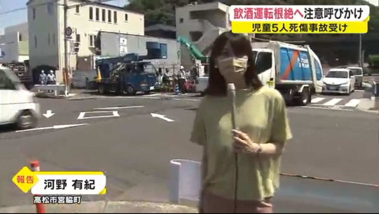 キムチうどん県民 : 事件・事故・詐欺・犯罪・香川県警察