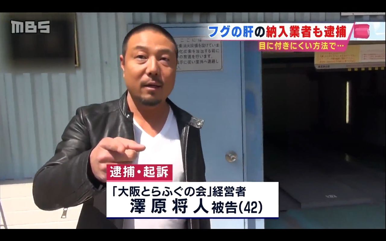 ヤクザ 大阪 府警