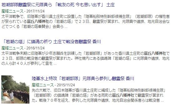 うどん県。小豆島らしい夏物語り】漁船でウェイクボード 石井元樹（22