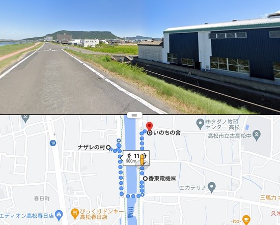 キムチうどん県民 : 事件・事故・詐欺・犯罪・香川県警察