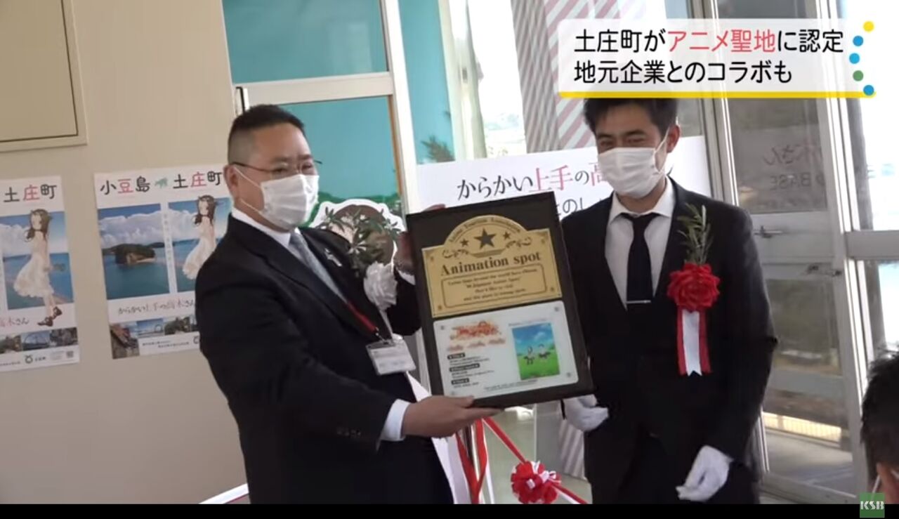 オリーブごみの島 小豆島 からかい上手の高木さん2 の舞台 香川県土庄町が 訪れてみたい日本のアニメ聖地 に認定 キムチうどん県民