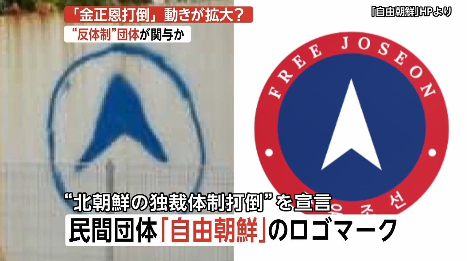 One Asia Convention Seoul 19 鳩山由紀夫元首相が訪韓 アジア共同体論 教育と平和 キムチうどん県民