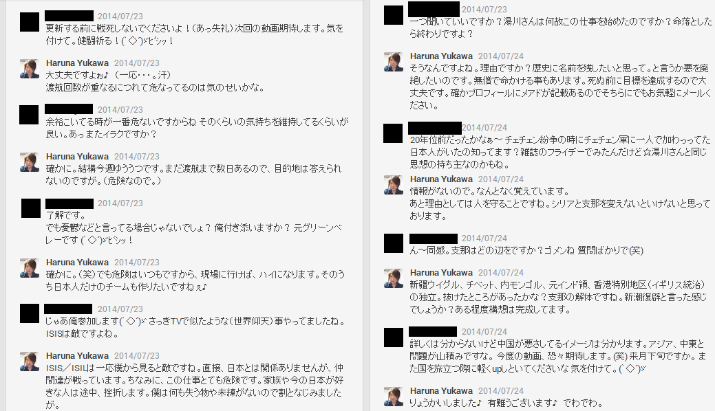 記憶 シリア 前世 の