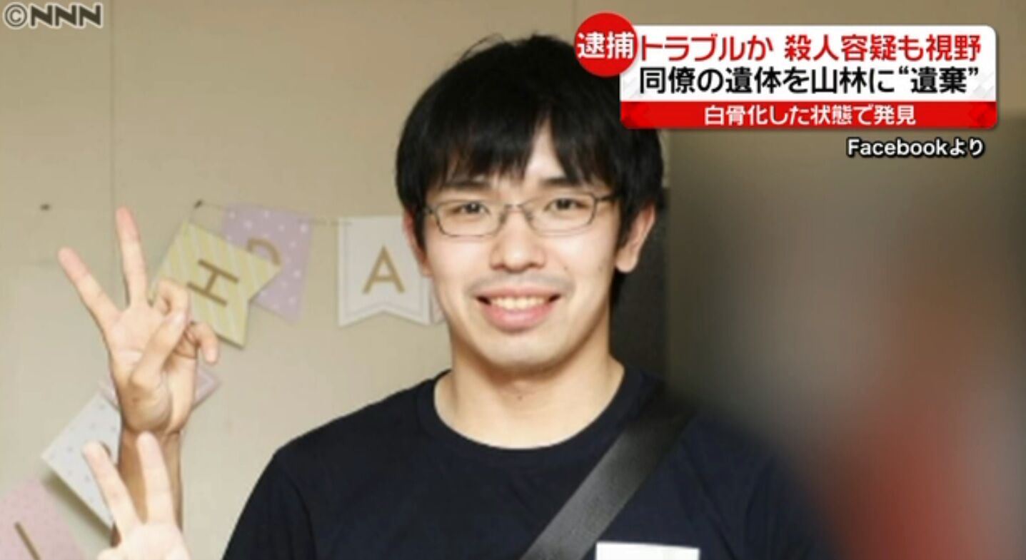 香川高等専門学校 アオイ電子 高松市国分寺町の水口豪太 24 が同僚の小比賀玲央 27 の遺体を綾川町の田万ダム近くの山林に遺棄 キムチうどん県民 香川高等専門学校 アオイ電子 高松市国分寺町の水口豪太 24 が同僚の小比賀玲央 27 の遺体を綾川町の田万ダム近くの山林に遺棄 キムチうどん県民