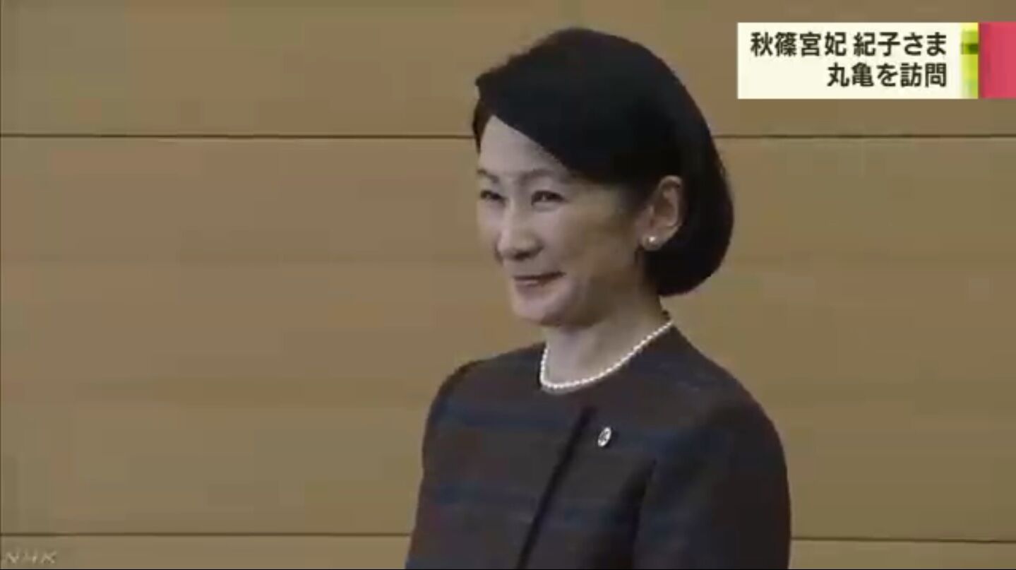 丸亀市役所爆破メール それだけじゃない香川県丸亀市 秋篠宮妃紀子さま 愛育会活動を視察 キムチうどん県民