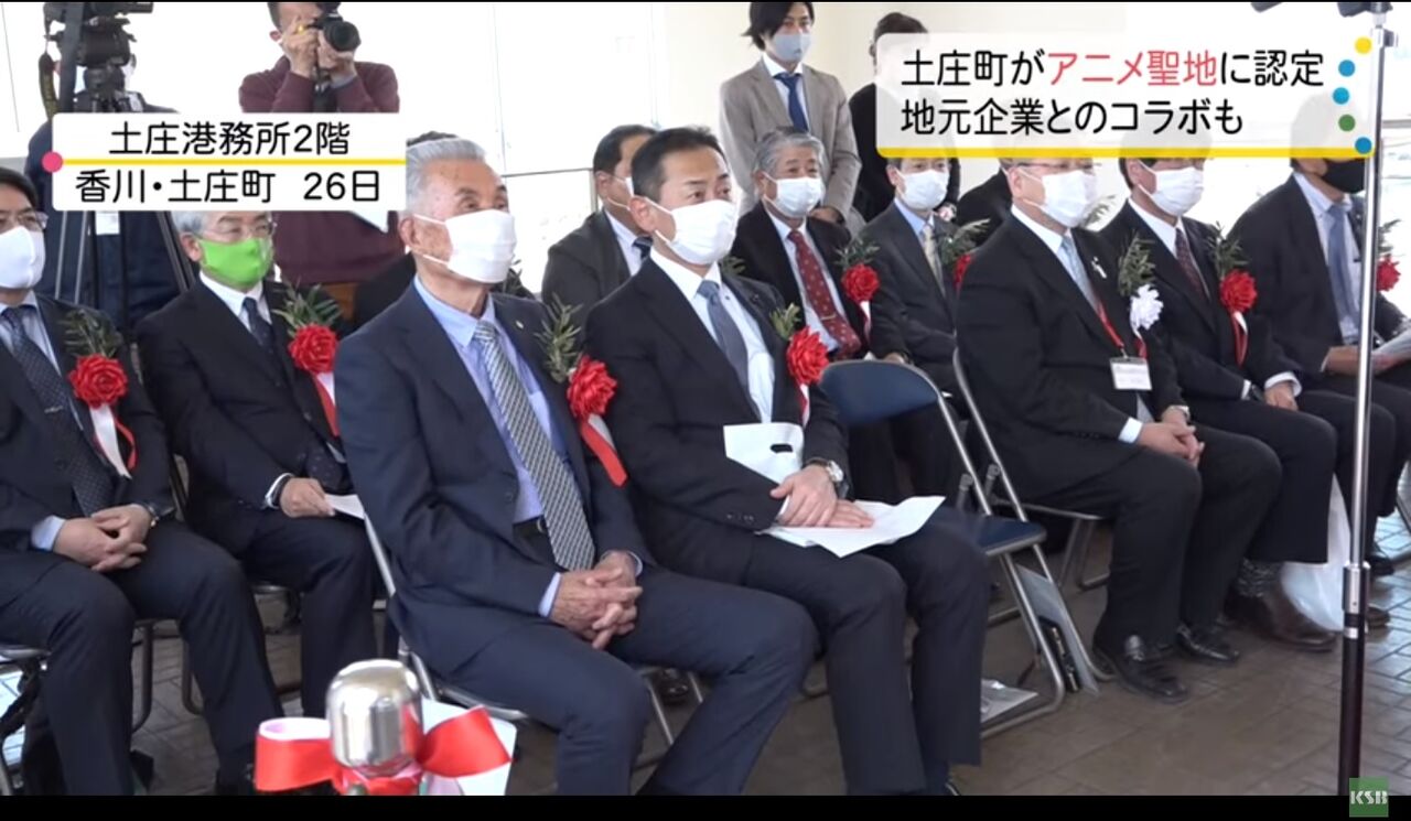 オリーブごみの島 小豆島 からかい上手の高木さん2 の舞台 香川県土庄町が 訪れてみたい日本のアニメ聖地 に認定 キムチうどん県民