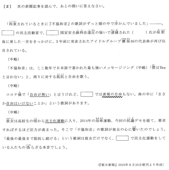 キムチうどん県民 21年02月 キムチうどん県民 21年02月