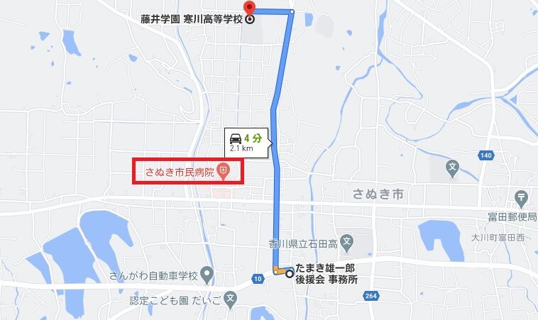 玉木雄一郎の地元 藤井学園 寒川高校 吹奏学部教師による女生徒sm調教の次はわいせつ目的誘拐だ キムチうどん県民