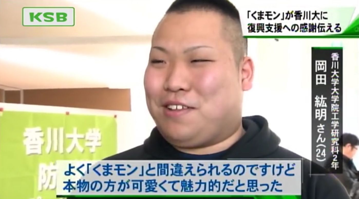 偽モン 本モン くまモン が復興支援へのお礼 香川大学へ訪問 キムチうどん県民 偽モン 本モン くまモン が復興支援へのお礼 香川大学へ訪問 キムチうどん県民