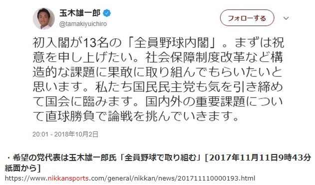 ほんまもん香川県立三本松高等学校 数学教師の佐伯雅人 29 が広島市 流川町 薬研堀通り で19歳で介護士の少女の体触り現行犯逮捕 玉木雄一郎主導で廃校 を検討しないか キムチうどん県民