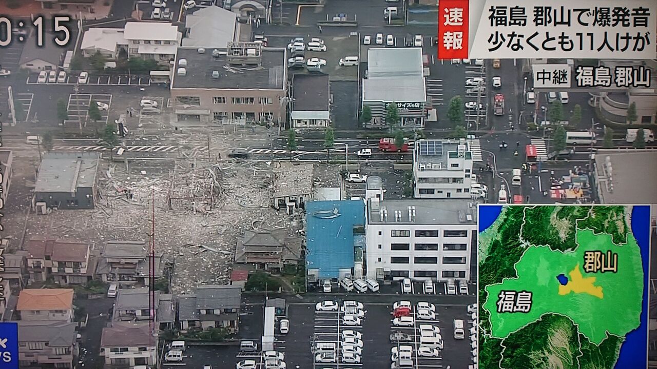 福島県郡山市島2丁目 しゃぶしゃぶ温野菜 郡山新さくら通り店 いきなり爆発 キムチうどん県民 福島県郡山市島2丁目 しゃぶしゃぶ温野菜 郡山新さくら通り店 いきなり爆発 キムチうどん県民