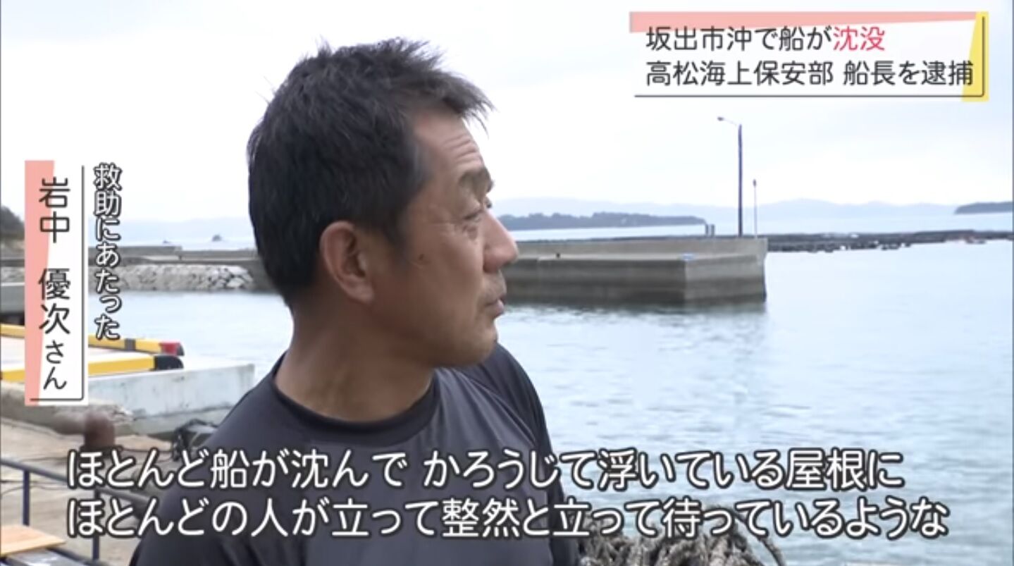 平野加奈子 バドミントン日本代表アナリスト 香川県高松市出身 最終回 挑戦の日々