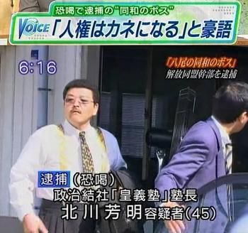 maruo3