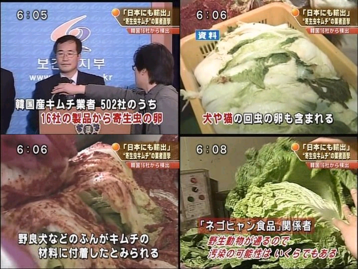 韓流犯罪 キムチから虫が出てきた と零細企業を脅し おい金は受け取ったか と食品メーカーにメッセージを送り発覚 京畿道ではキムチ漬け用たらいで死体2体漬かってニダよ キムチうどん県民 韓流犯罪 キムチから虫が出てきた と零細企業を脅し おい金は受け取ったか と食品メーカーにメッセージを送り発覚 京畿道ではキムチ漬け用たらいで死体2体漬かってニダよ キムチうどん県民