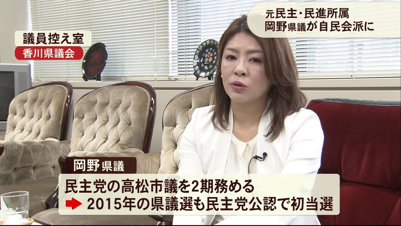 キムチうどん県民 政治 経済 社会 キムチうどん県民 政治 経済 社会