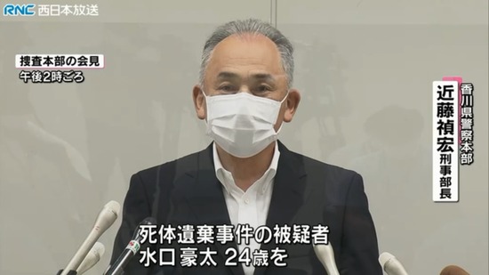 キムチうどん県民 持続可能な支那 朝鮮の為の教育問題