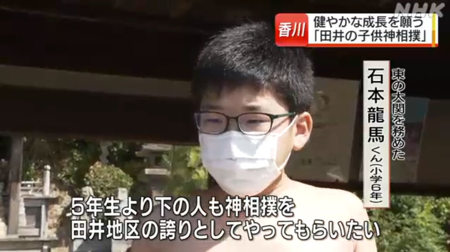 糖尿病うどん県 世界の中心で 田井子供神相撲 中国原産covid 19コロナちゃん よいしょ と叫ぶ キムチうどん県民 糖尿病うどん県 世界の中心で 田井子供神相撲 中国原産covid 19コロナちゃん よいしょ と叫ぶ キムチうどん県民