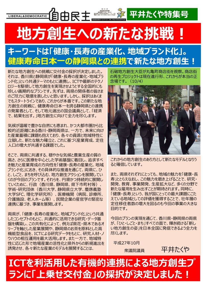 キムチうどん県民 16年01月02日 キムチうどん県民 16年01月02日