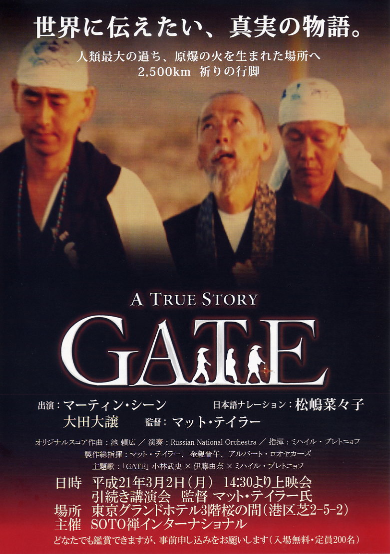 昭恵 Gate アッキード事件に練炭自殺した元 Tbsアナウンサーの川田亜子の最後の恋人マット テイラー キムチうどん県民