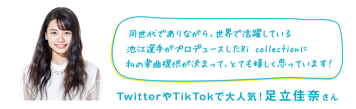 Nhk連動企画 白血病ビジネス 池江璃花子 18 ミズノ Riコレクション 楽しむつよさ 笑顔の作り方はキムチ キムチうどん県民 Nhk連動企画 白血病ビジネス 池江璃花子 18 ミズノ Riコレクション 楽しむつよさ 笑顔の作り方はキムチ キムチうどん県民