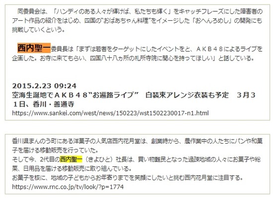 キムチうどん県民 9条はスイーツがお好き