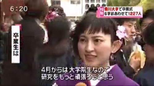 キムチうどん県 香川大学 卒業式 キムチうどん県民