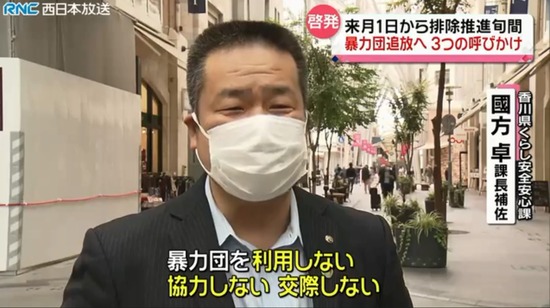 キムチうどん県民 食の危険