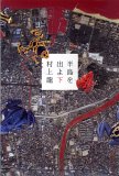 下