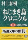 クロニクル1
